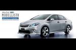 Toyota Sai Hybrid 2010 года